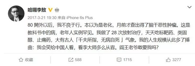 FISH疾病筛查在CYP17A1存在突变，会得什么病？