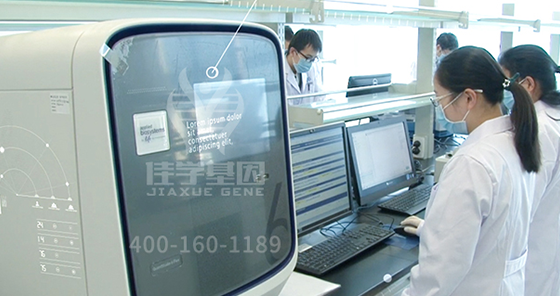 【SG亚洲胜游基因检测】GP<font color='red'>C5</font>疾病筛查的意义